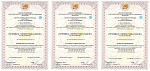 Сертификат соответствия аудитора